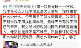 吃瓜爆料渣男图片高清,吃瓜爆料高清图曝光