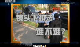 特别视频,探寻背后的故事与真相