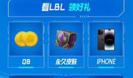 王者最新吃瓜爆料直播前,直播前惊现神秘瓜，最新动态揭秘！